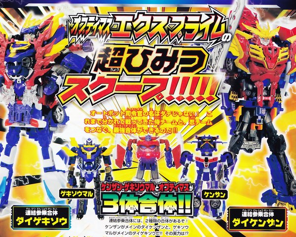 Transformers Go! G 26 Optimus Prime EX Triple Changer New Images Show Combined And Alternate  Modes  (1 of 2)